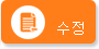 비밀번호변경